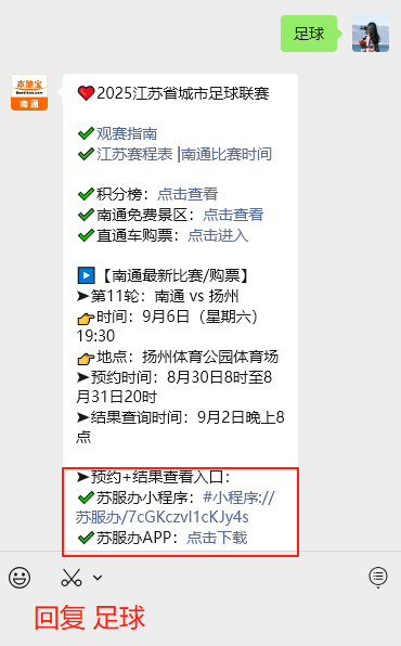 信通知, paddi, news