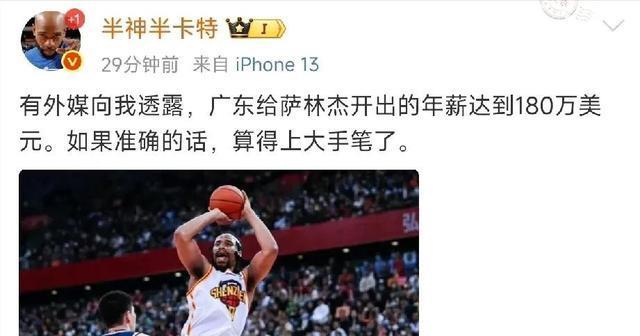 远真的是多, KVLMh, 大外援大致