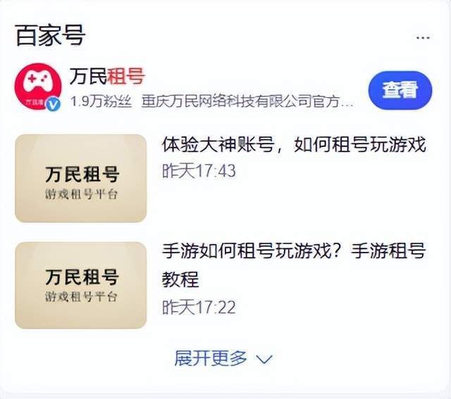 中表现出色