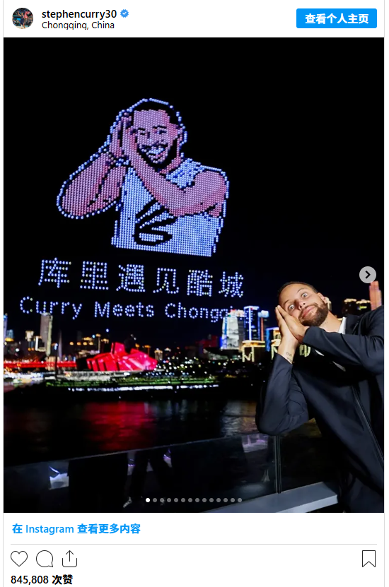 的NBA球