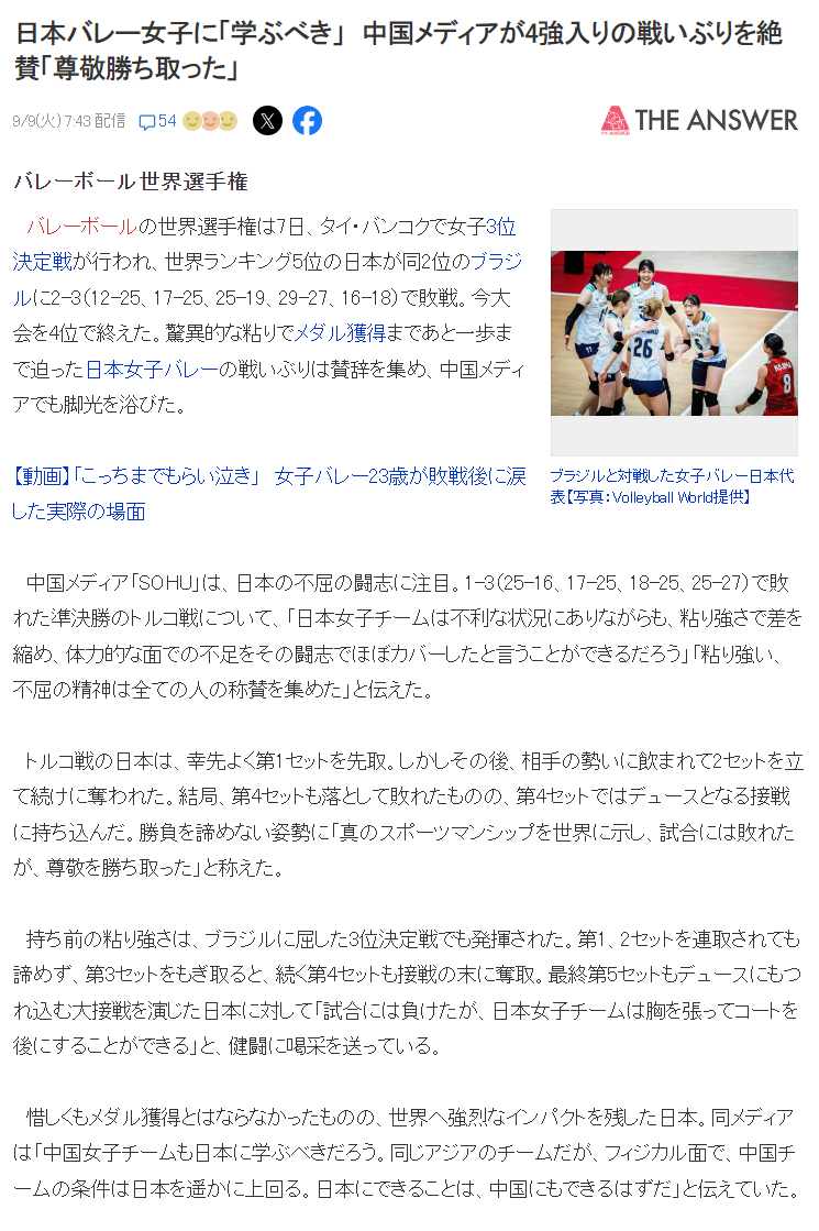 本队一度, 我一直都关, 的未来被看 本队一度, 我一直都关, 的未来被看