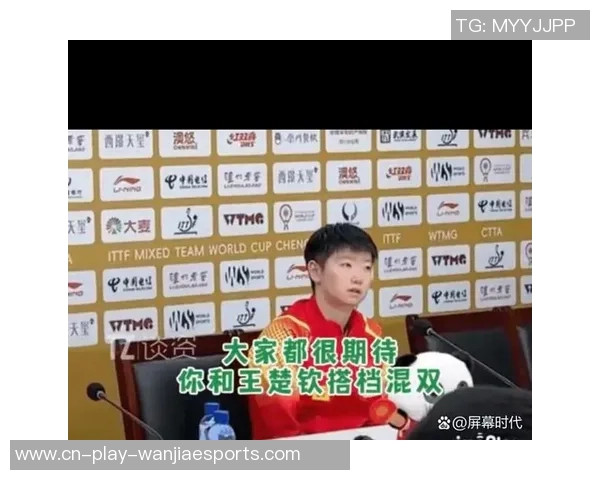 4-0、3-0双线奏凯！孙颖莎赛后讲话淡定、有水平，如此点评混双